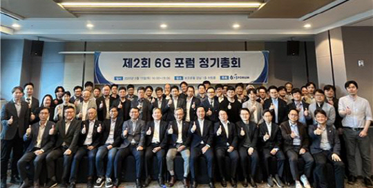 6G Æ÷·³, Á¦2ȸ Á¤±âÃÑȸ ¼º·á 6G Æ÷·³, Á¦2ȸ Á¤±âÃÑȸ ¼º·á
